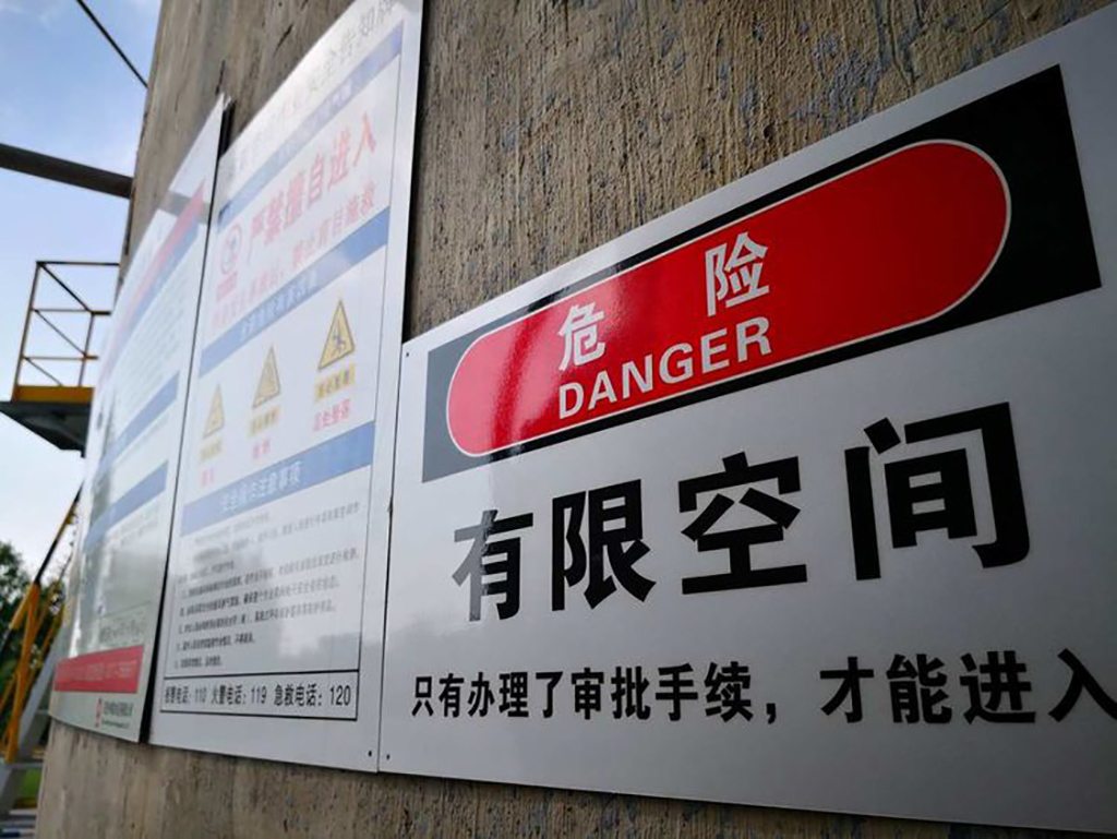 为什么实施作业许可管理制度十分重要？怎样落实该制度？