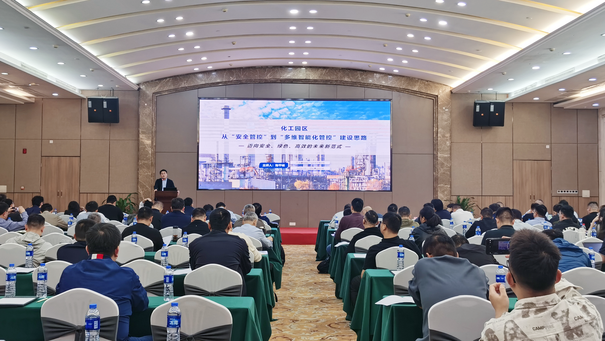 帮安迪受邀参加第三届“工业互联网+危化安全生产”研讨会，共话化工园区数智融合新路径！