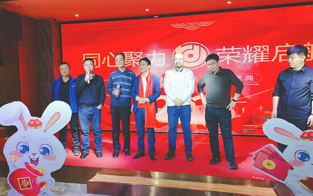 同心聚力，荣耀启航，攻坚2023 | 帮安迪集团年会盛典