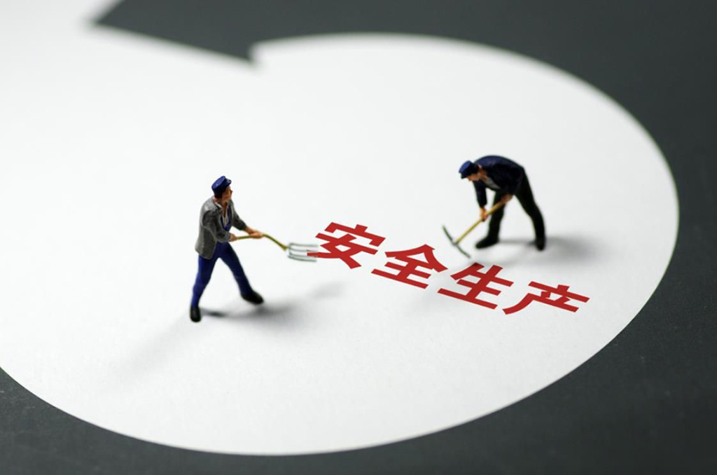 安全生产月 | 一图读懂《中华人民共和国安全生产法》五大要点