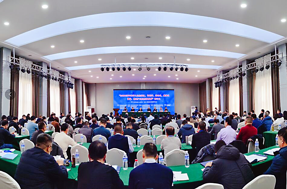 帮安迪受邀参加河北石化产业高质量发展研讨会，建言献策助推化工园区智能化发展！