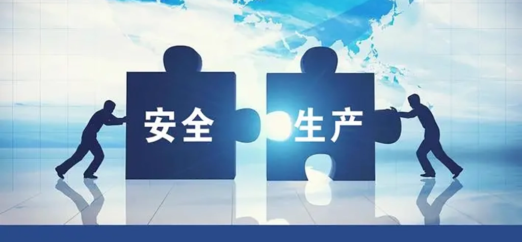 帮安迪与安创中心战略签约，共推安全应急科技创新！