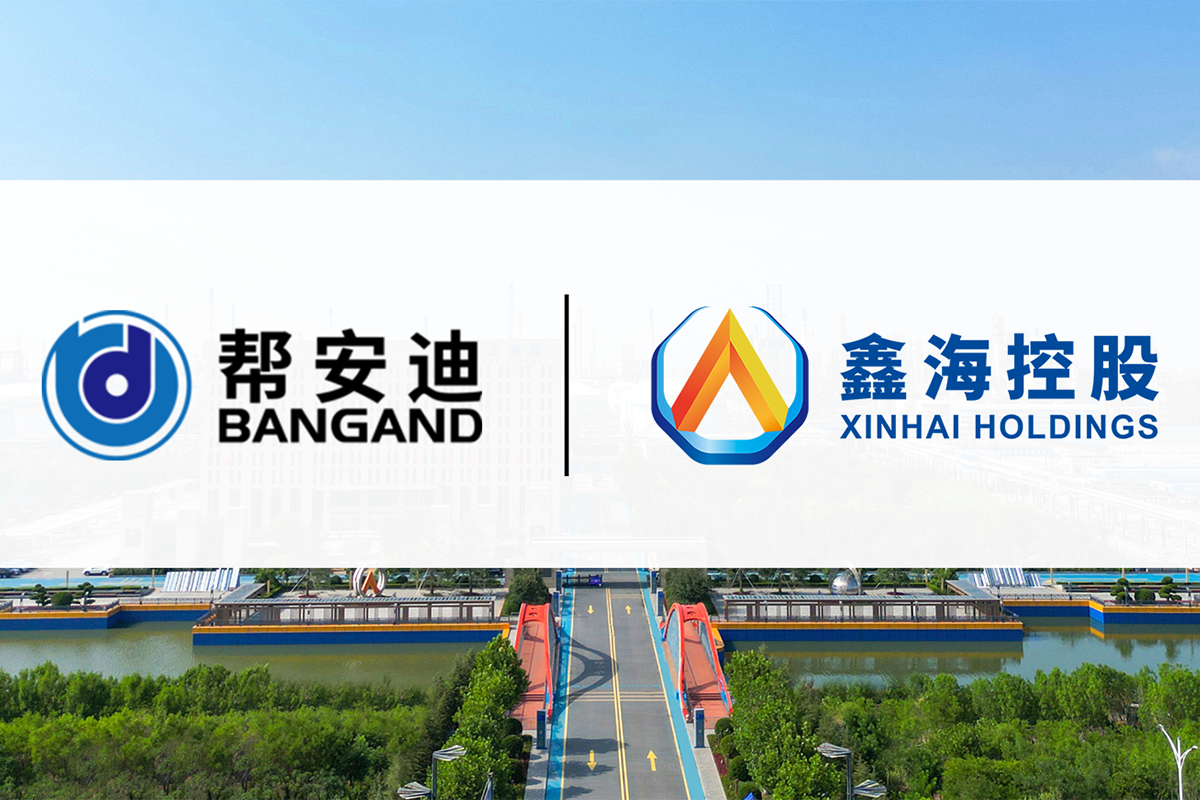 帮安迪助力河北鑫海化工集团有限公司再获殊荣！